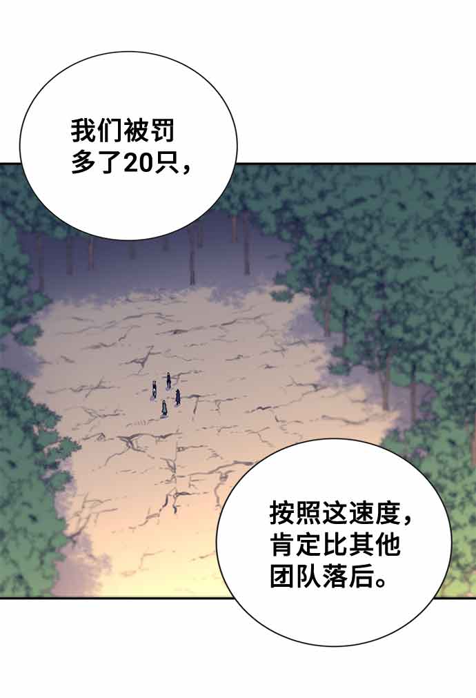 第13话78