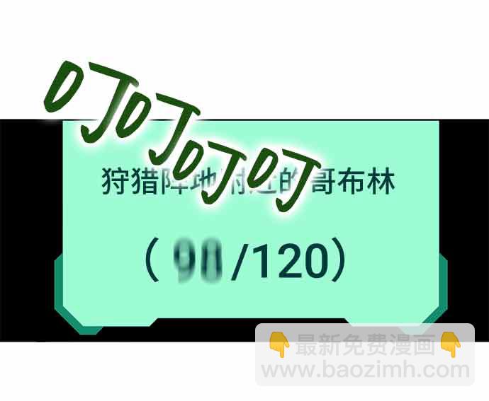 第13话88