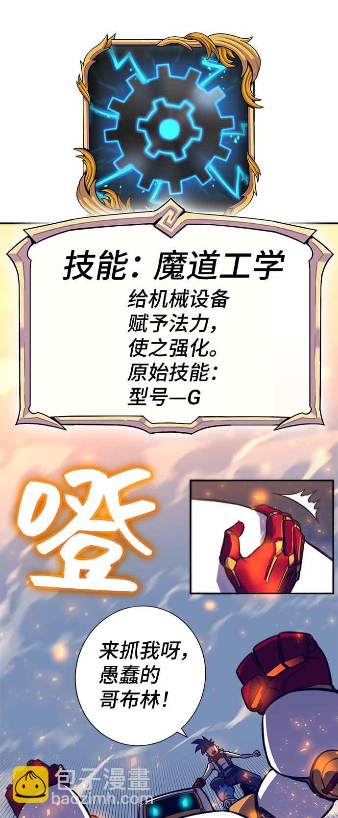 第13话9