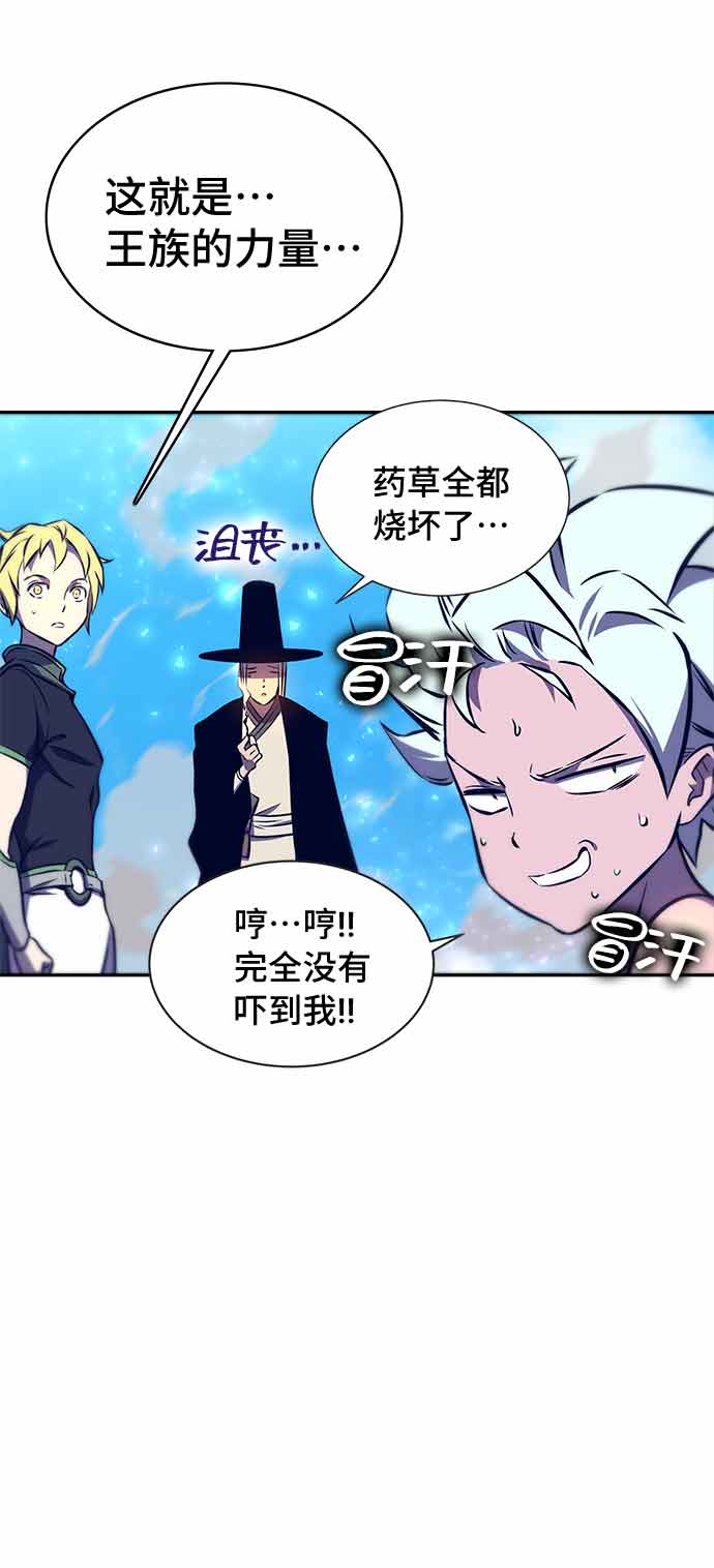 第13话94