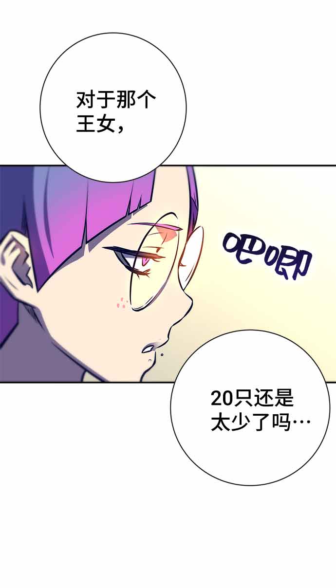第13话97