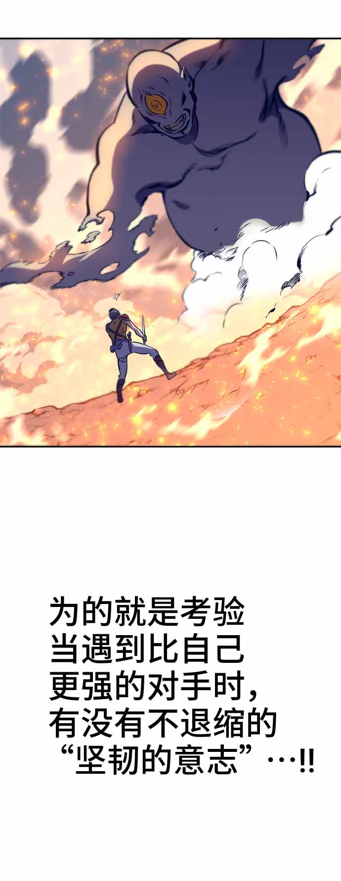 第13话99