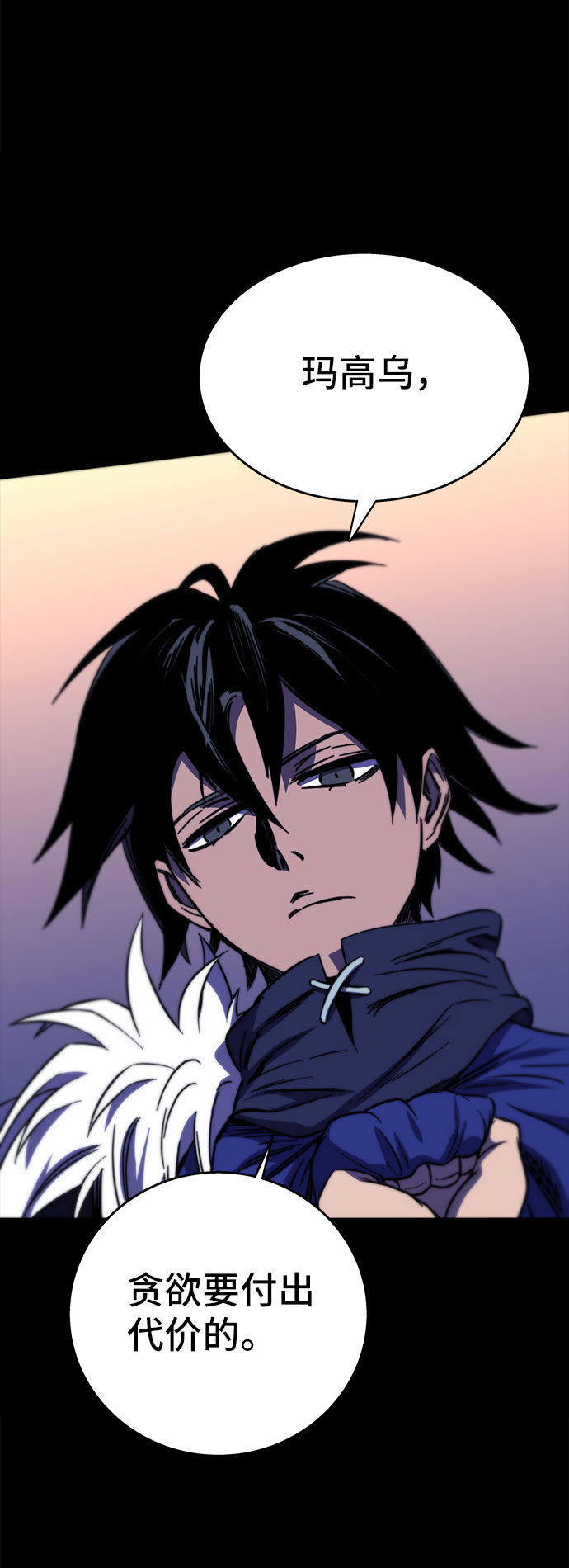 第27话109