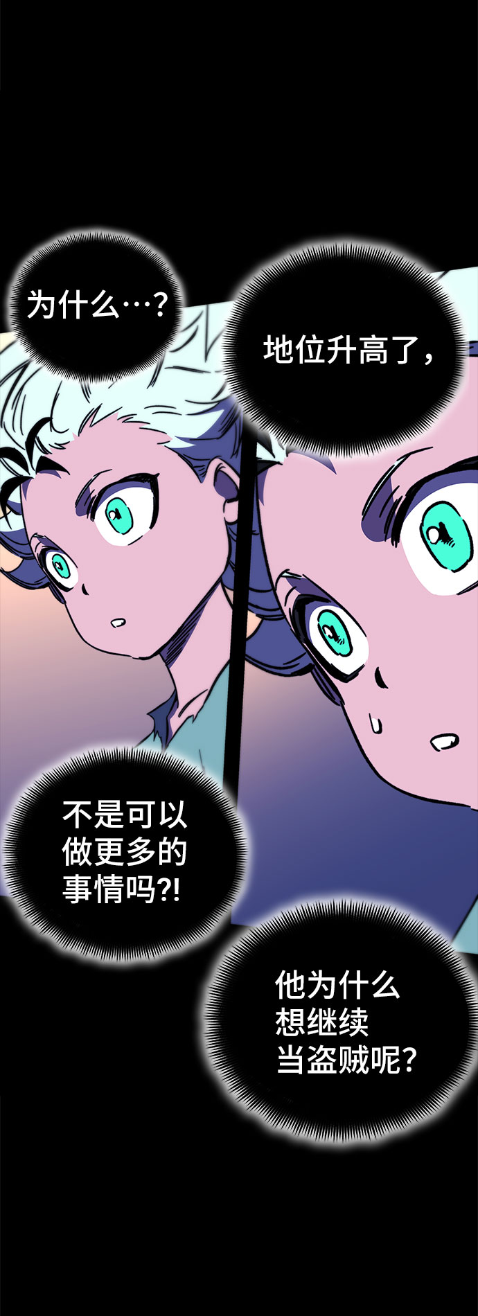 第27话112