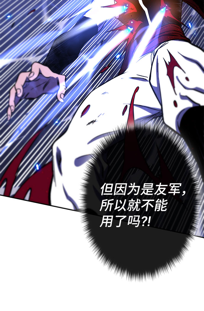 第27话12