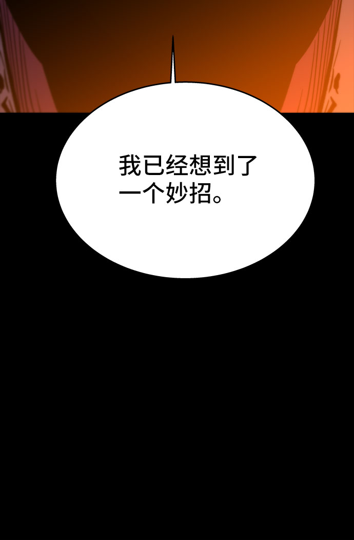 第27话136