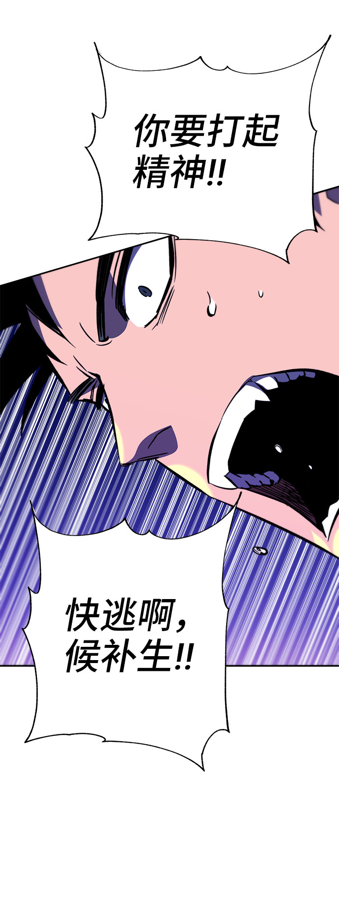 第27话16