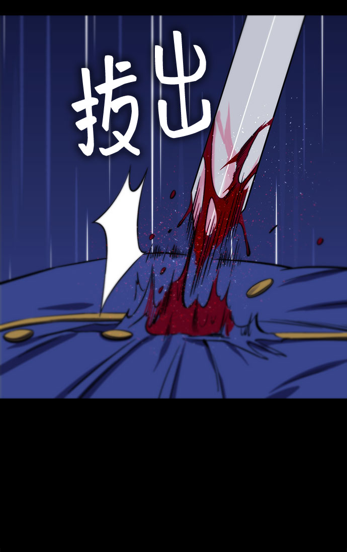 第27话29