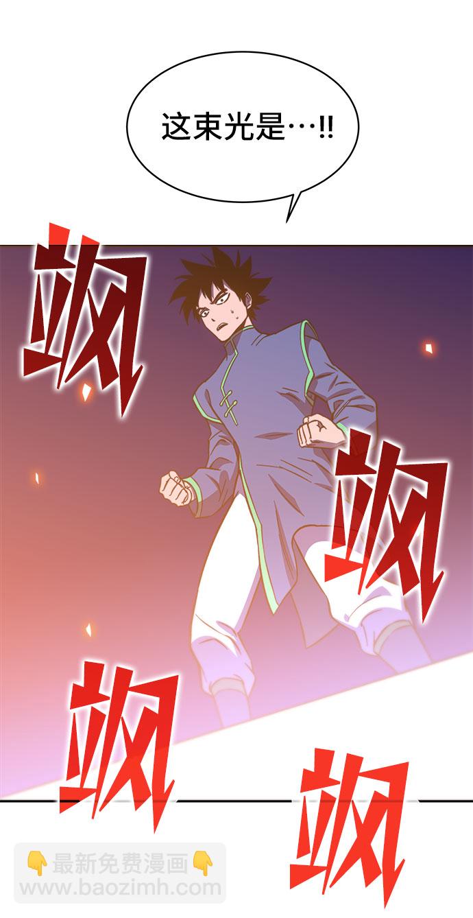 第27话3