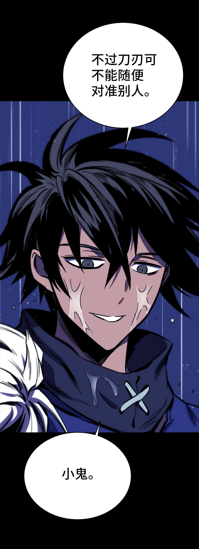 第27话35