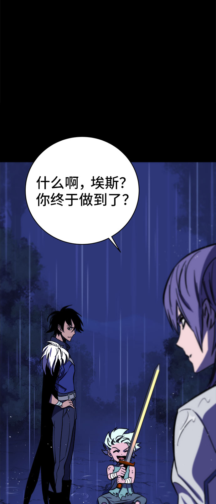 第27话36