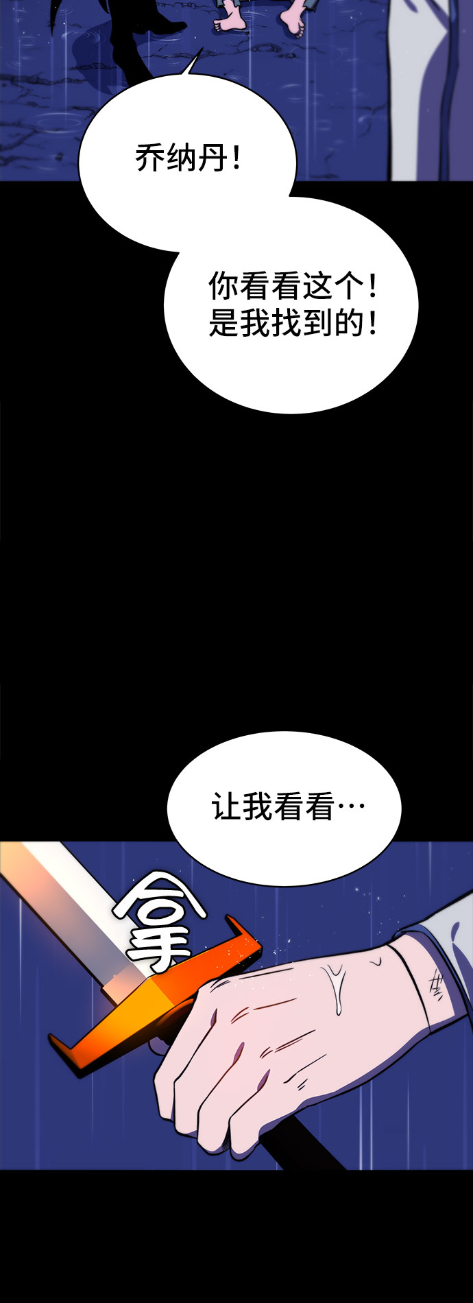 第27话37