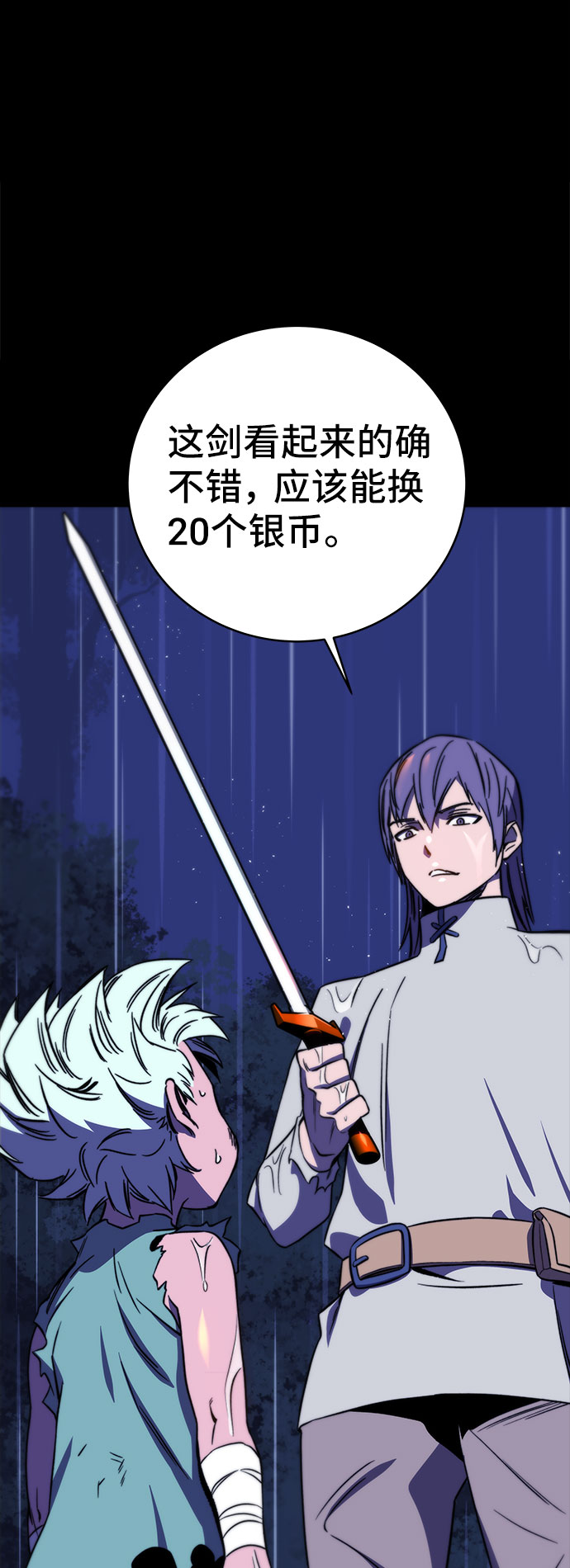 第27话38