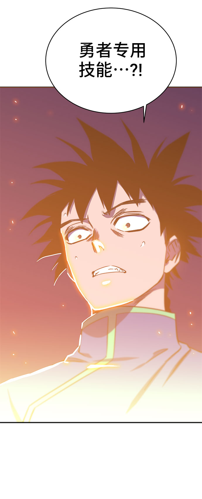 第27话4