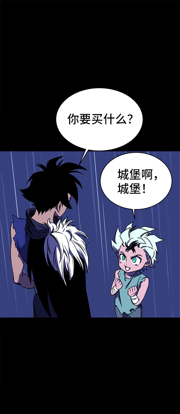 第27话41