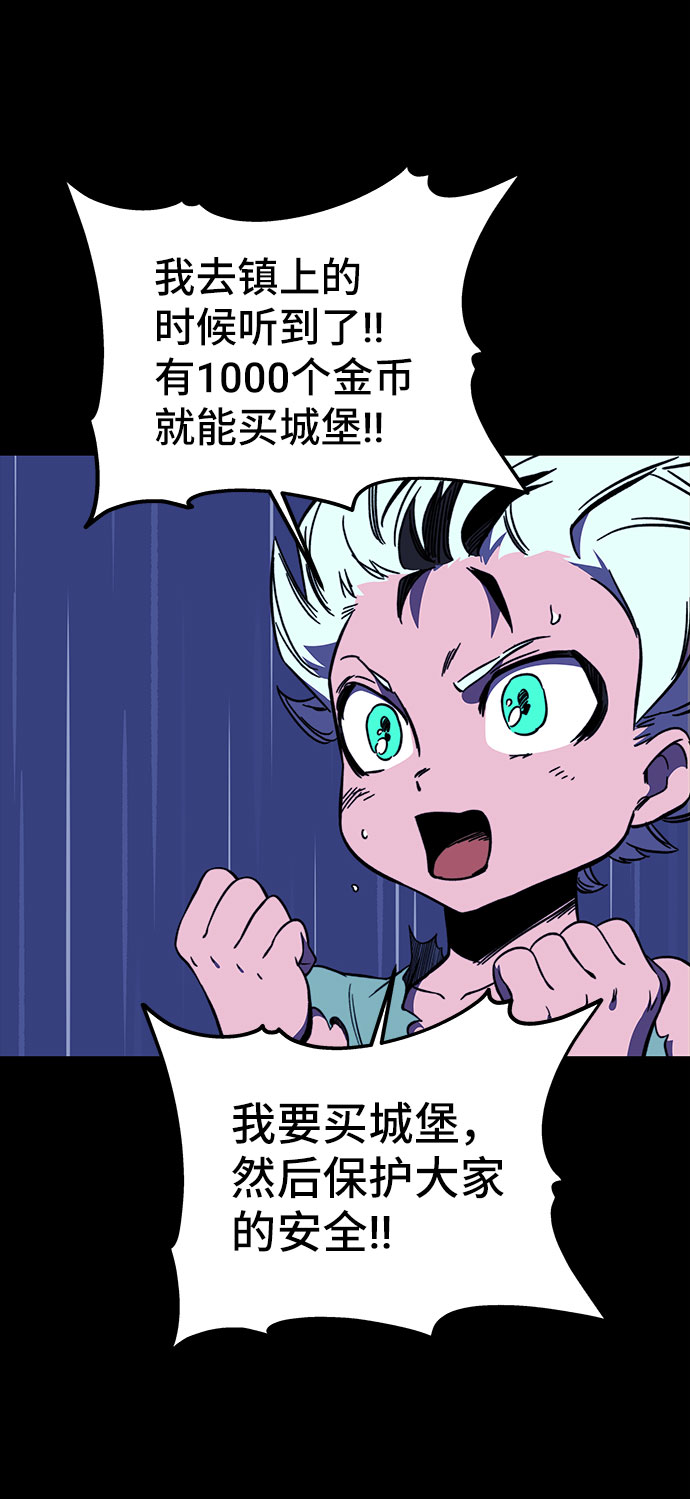 第27话42