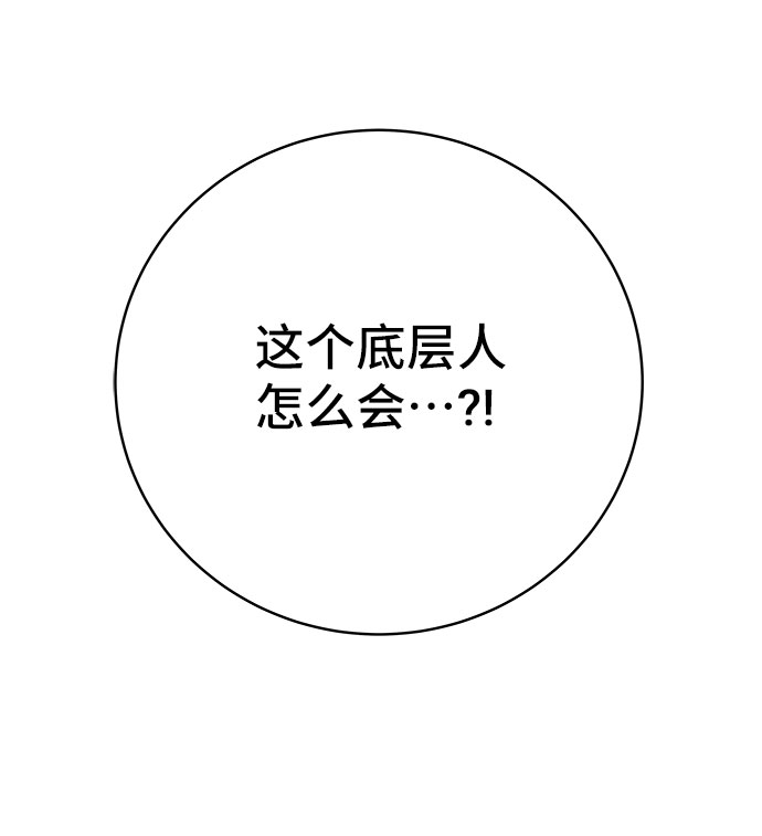 第27话5