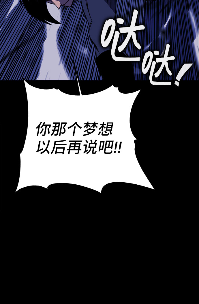 第27话54