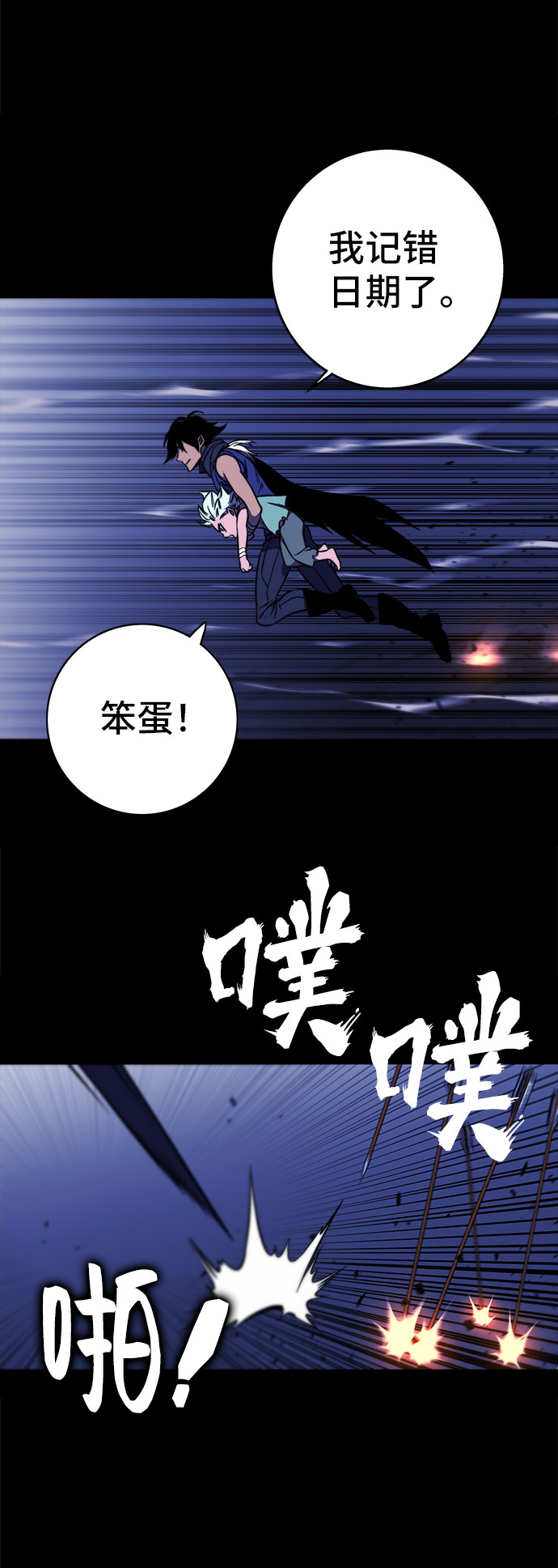 第27话59