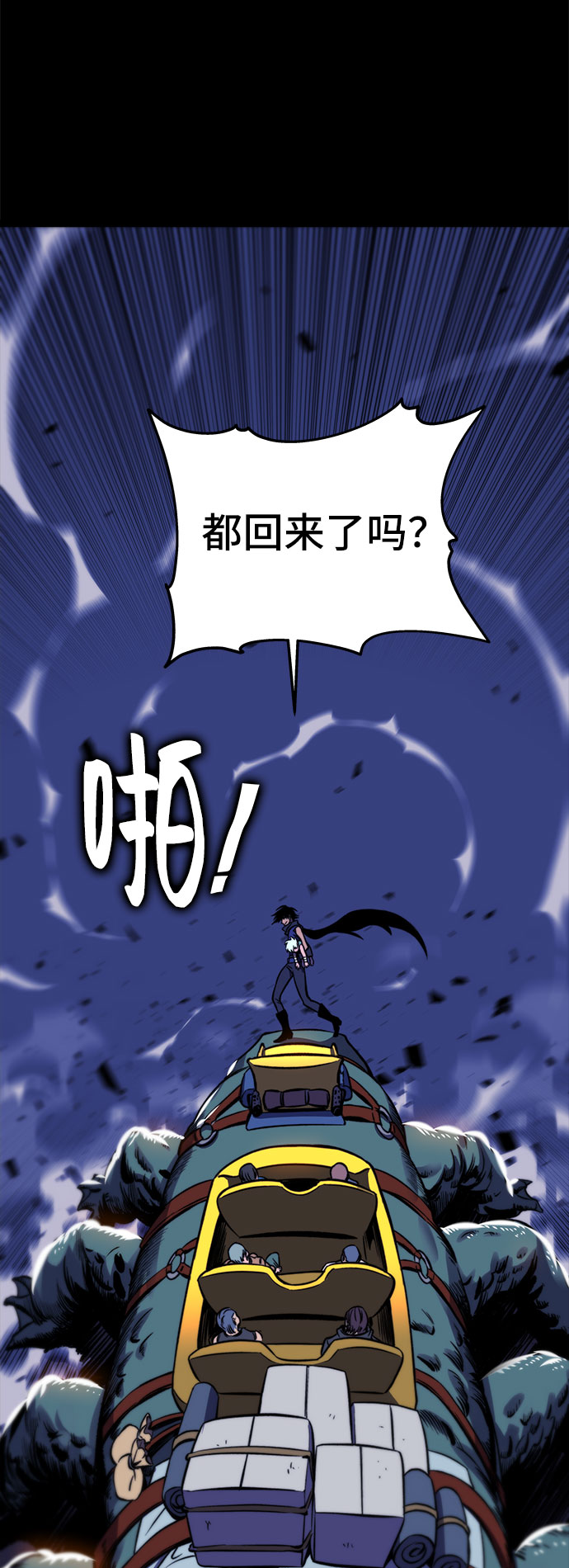 第27话60