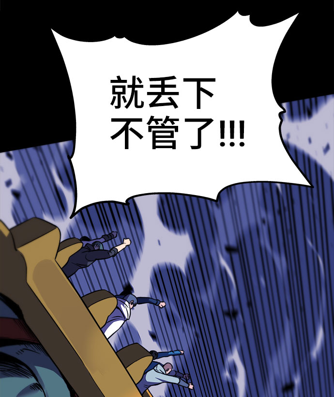 第27话64
