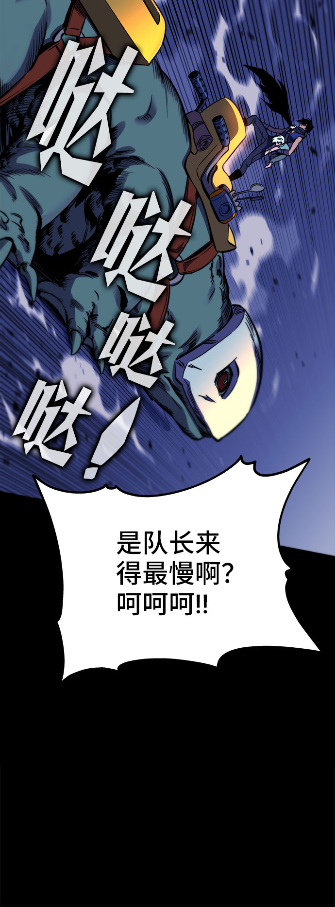 第27话65