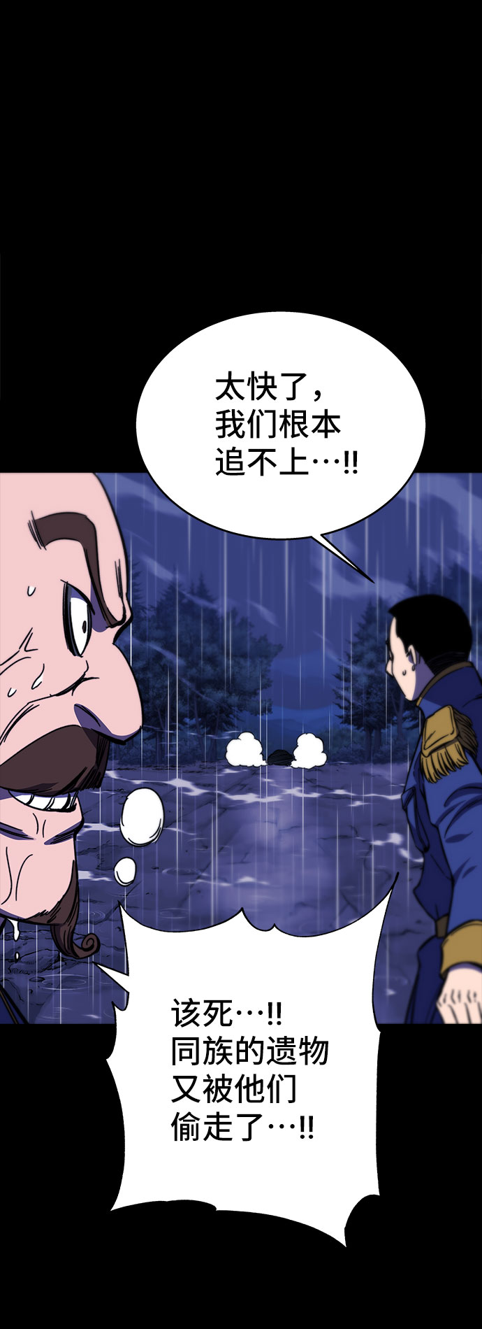 第27话73