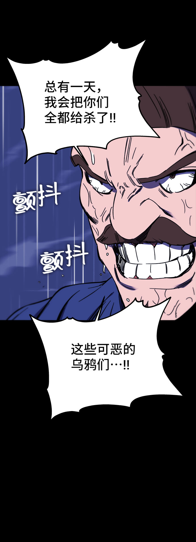 第27话74