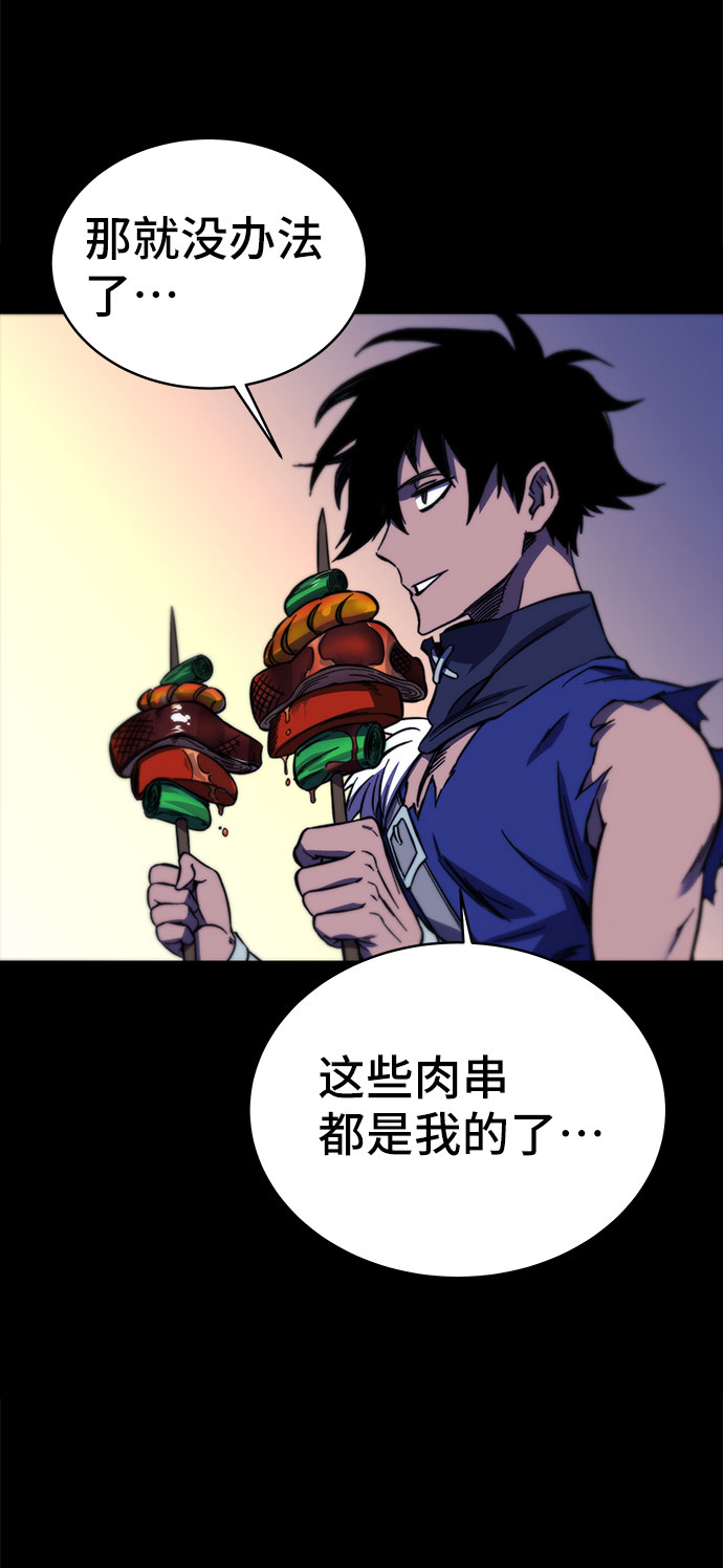 第27话82