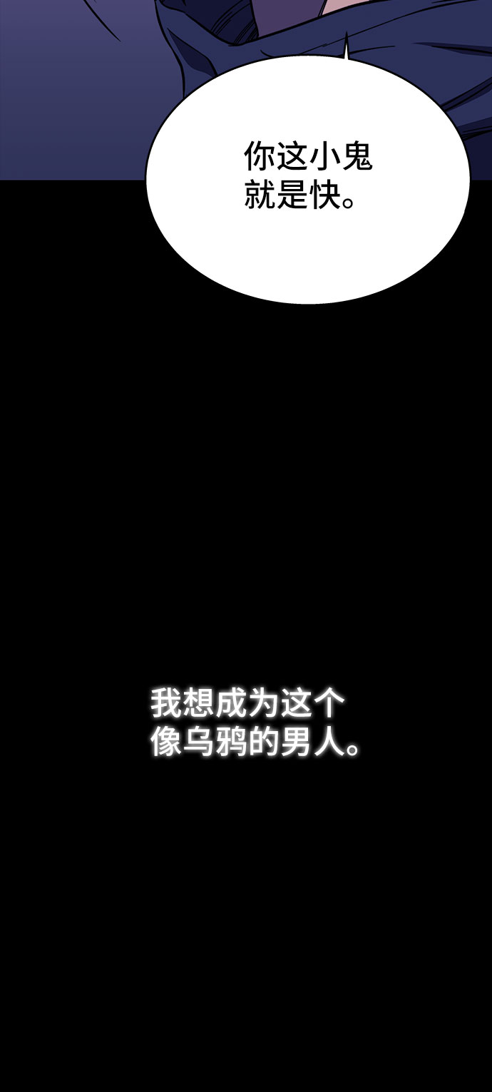 第27话86