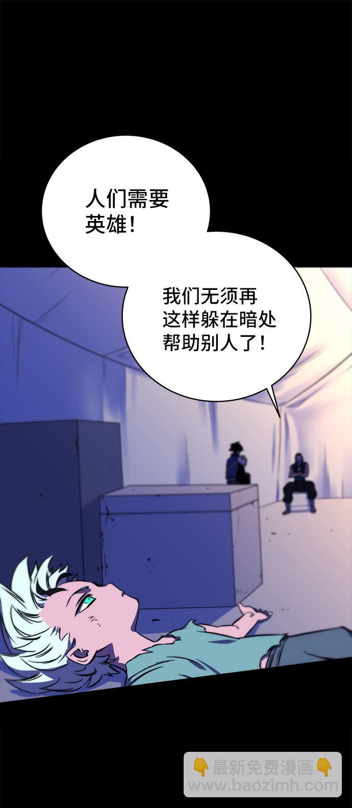 第27话93