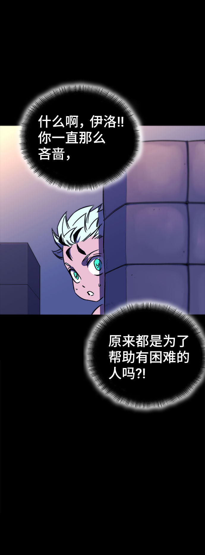 第27话95