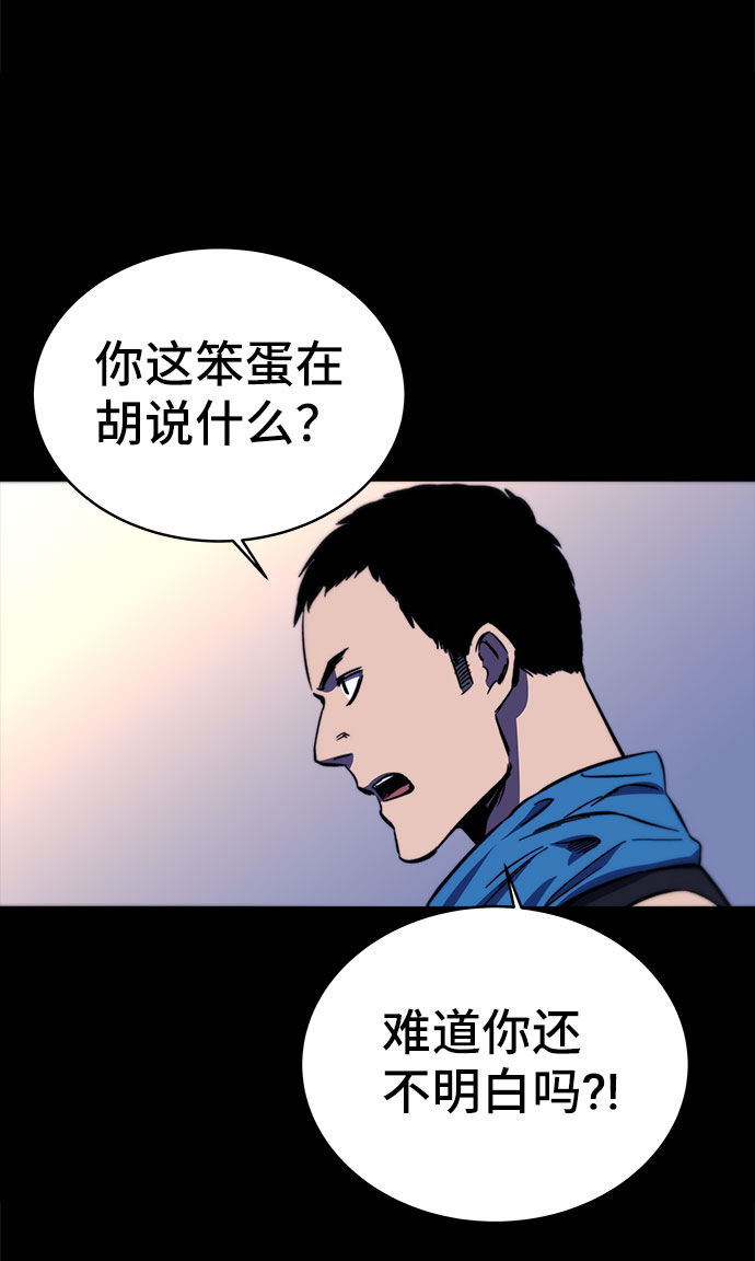 第27话99