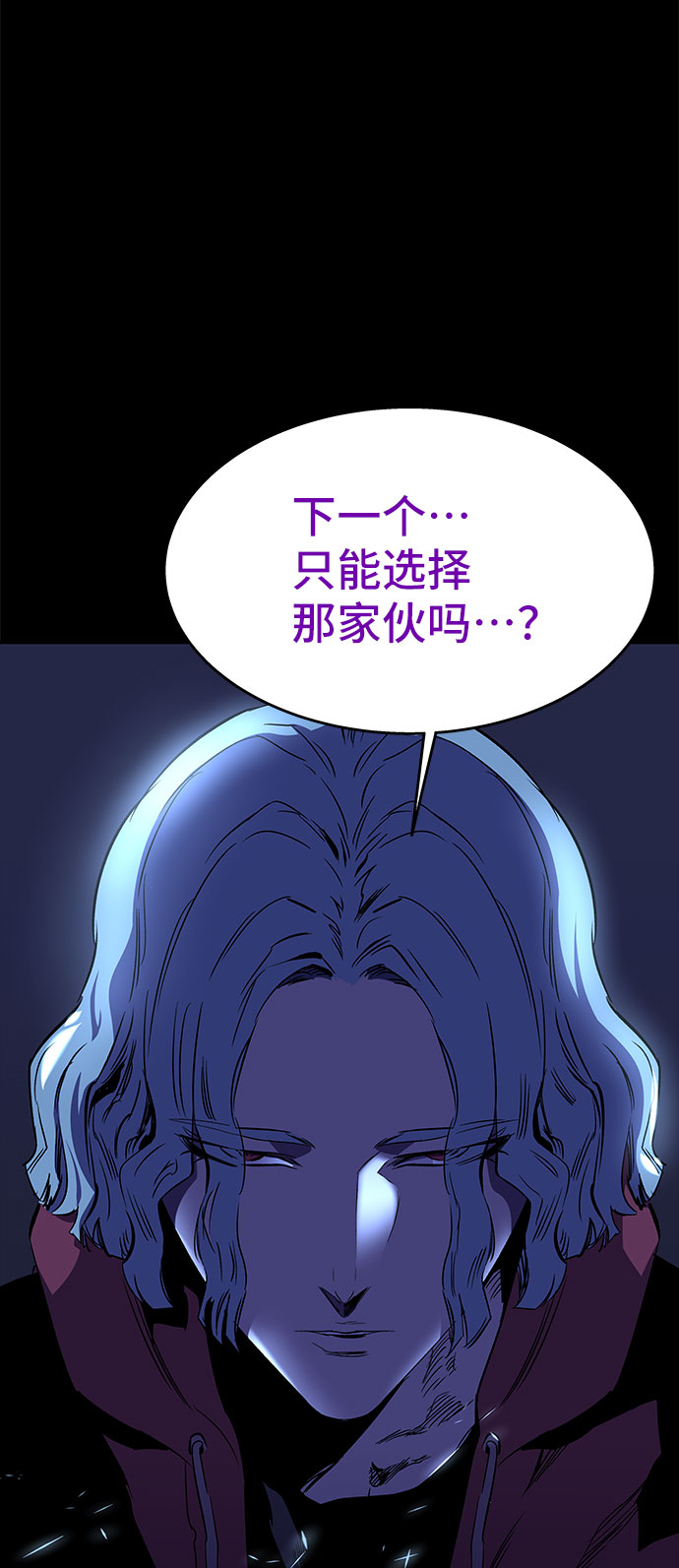 第30话100