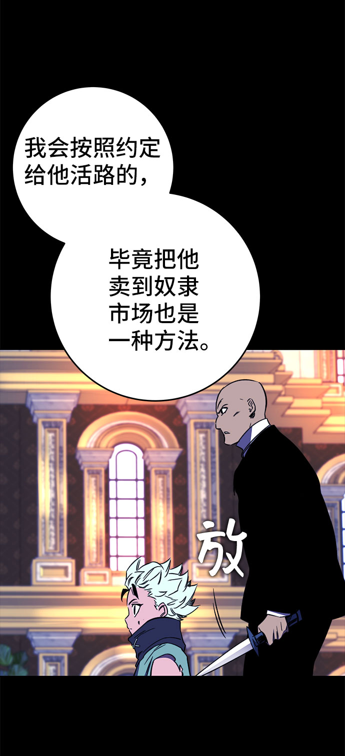 第30话12