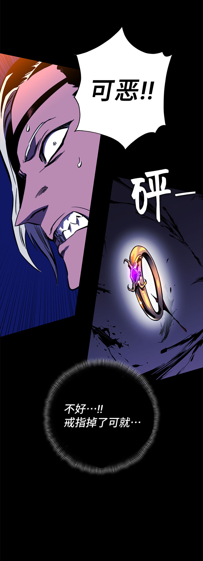 第30话22