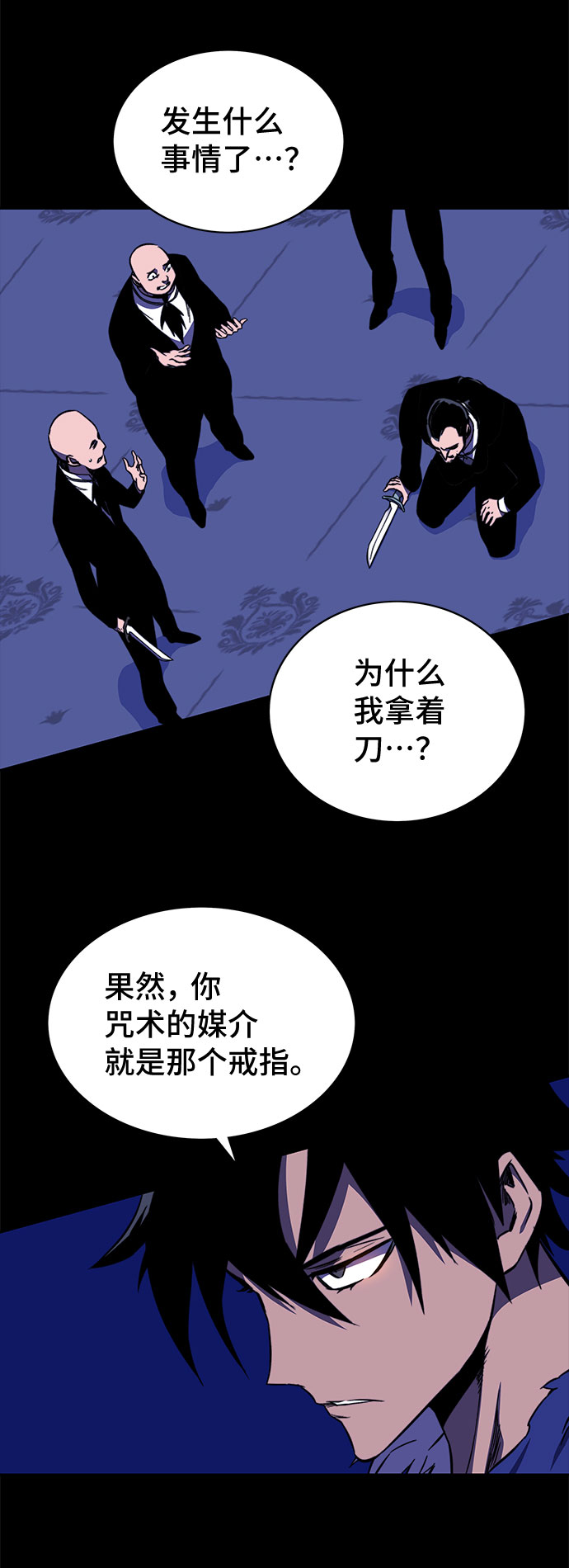 第30话25