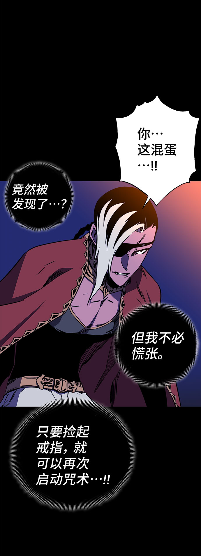 第30话26