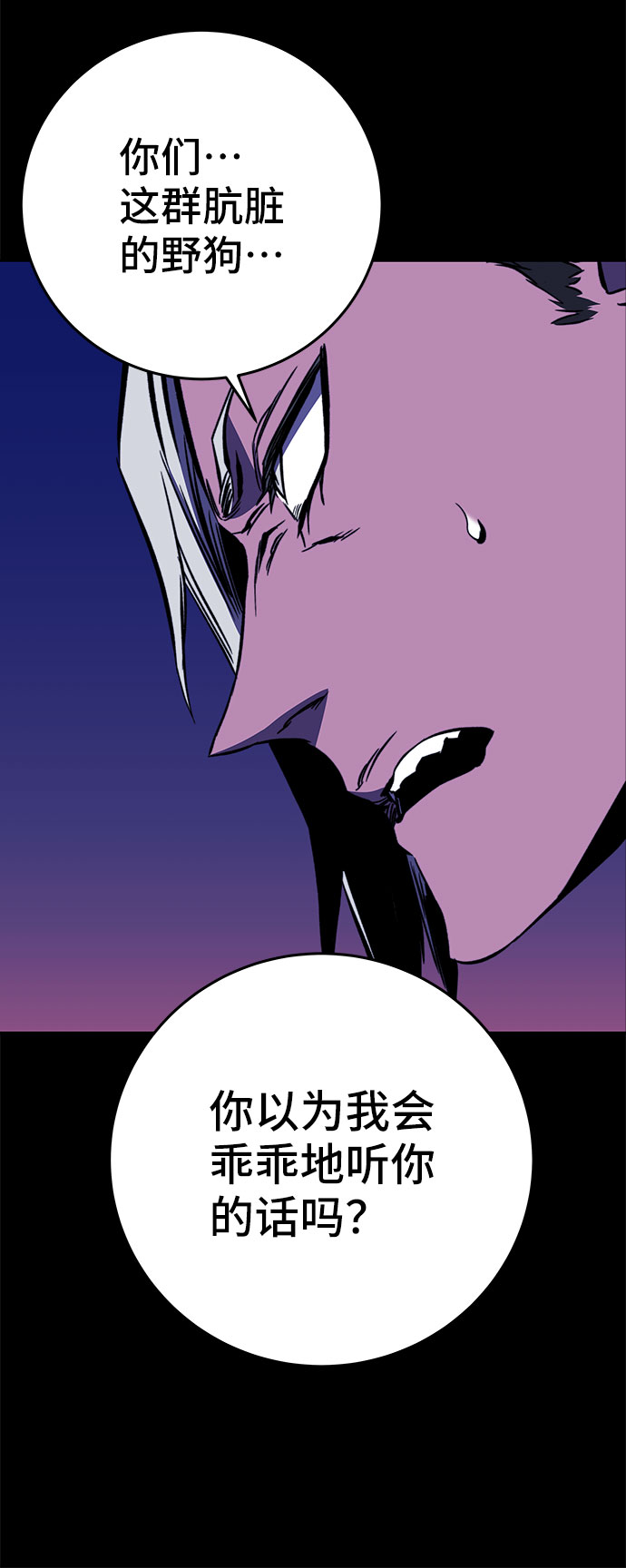 第30话36