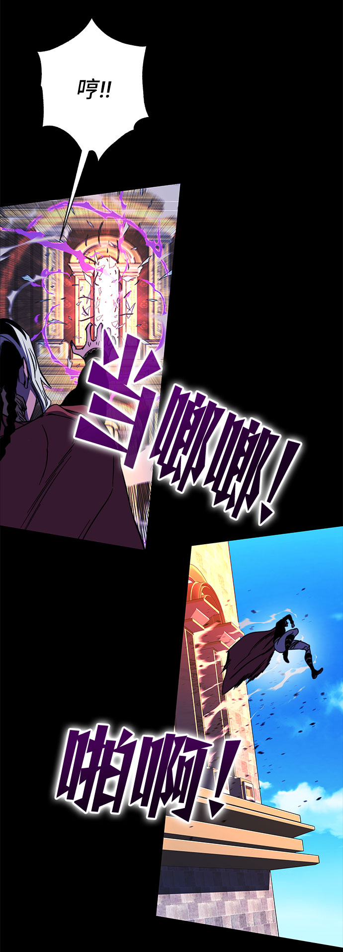 第30话37
