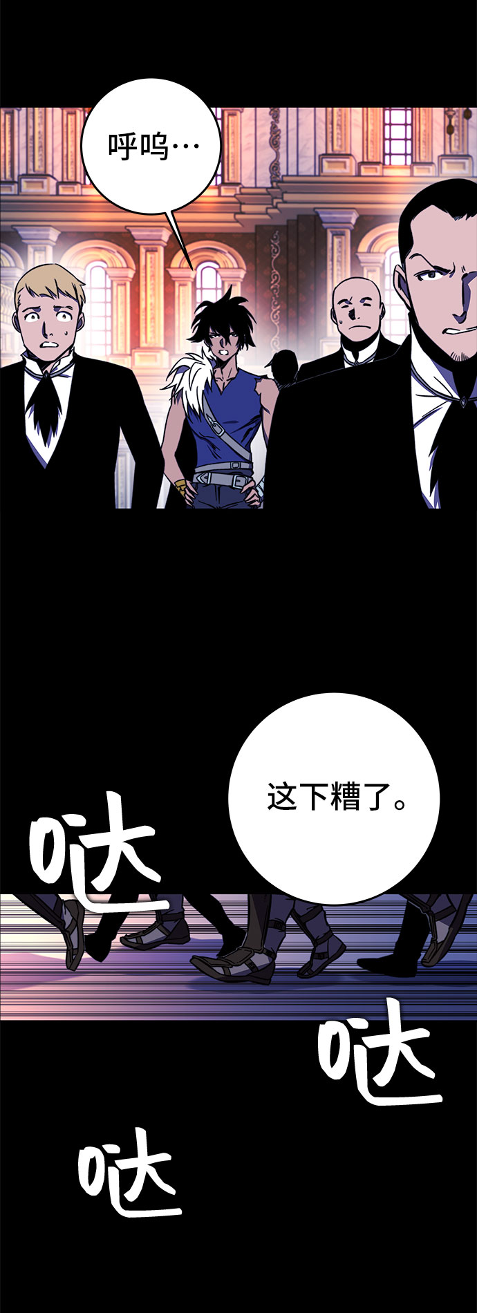 第30话43