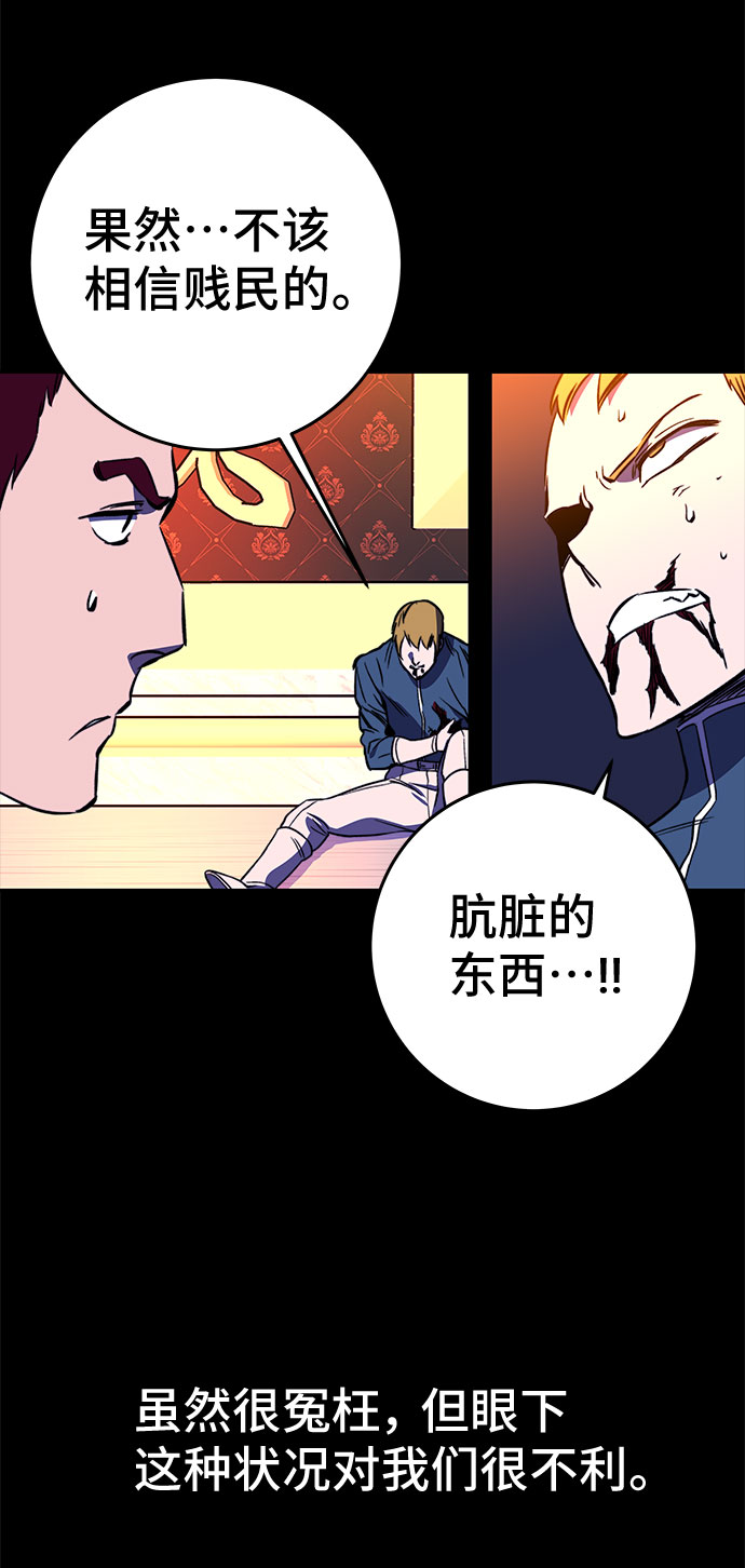 第30话47