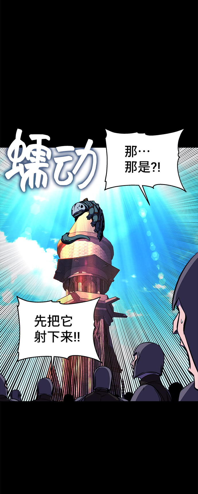 第30话63