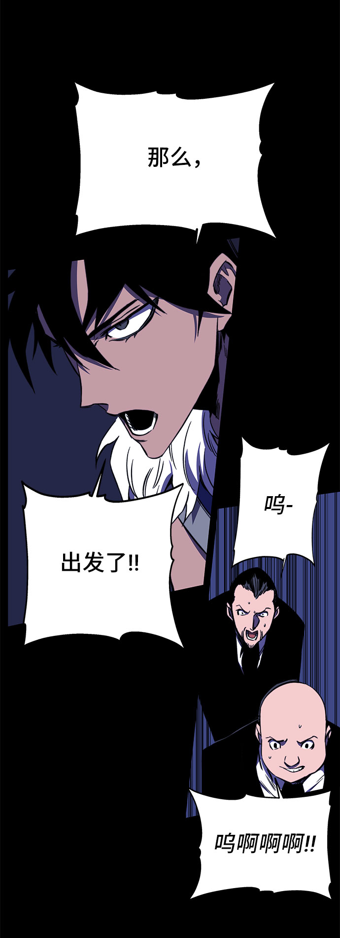 第30话64