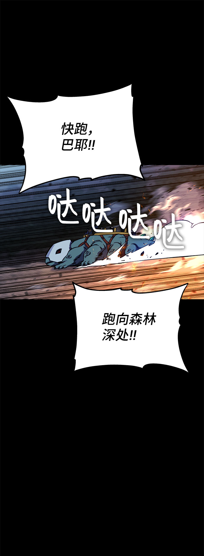 第30话71