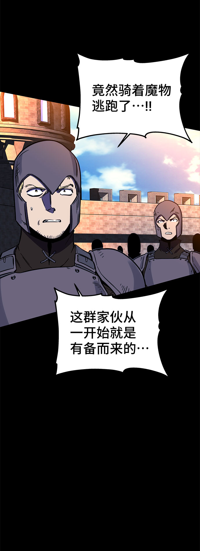 第30话72