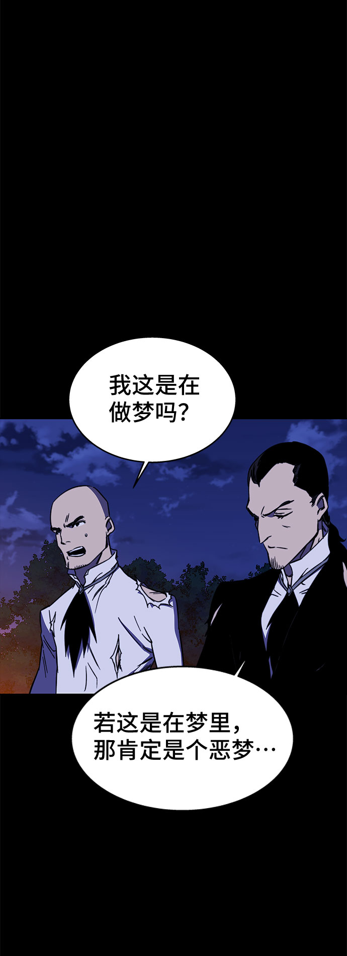 第30话75