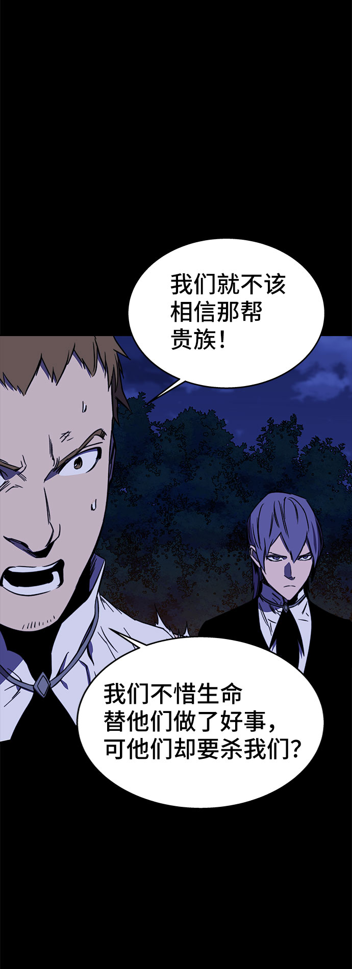第30话76