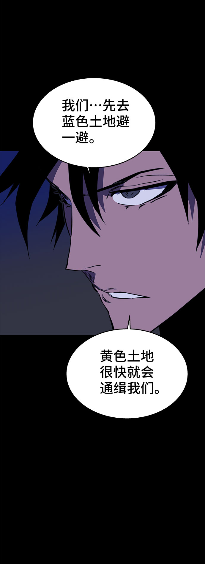 第30话78
