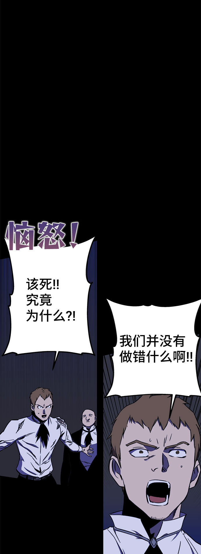 第30话79